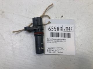 Датчик положения коленвала Honda Fit Aria GD6 L13A БУ