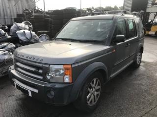 Усилитель бампера передний Discovery 2009 L319 276dt