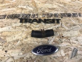 Патрубок Ford Transit 2006/2014