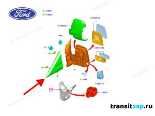 Накладка зеркала передняя левая FORD TRANSIT TTG