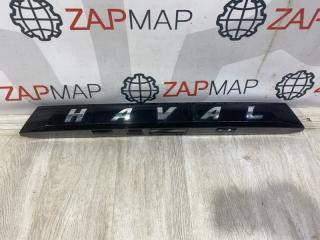 Накладка крышки багажника задняя Haval Dargo БУ