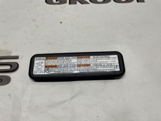 Накладка крышки багажника Lexus RX450h GYL25 2GRFXS контрактная
