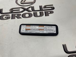Накладка крышки багажника Lexus RX450h GYL25 2GRFXS контрактная