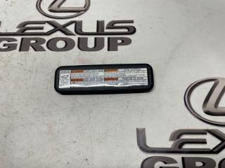 Накладка крышки багажника Lexus RX300 AGL25 8ARFTS контрактная