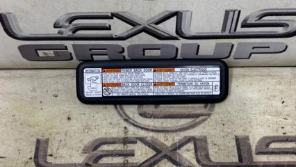 Накладка крышки багажника Lexus RX450h GYL25 2GRFXS контрактная