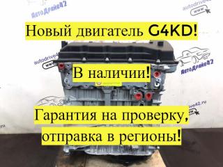 Двигатель Kia Sportage SL G4KD новая