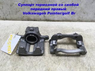 Суппорт тормозной передний правый передний правый Volkswagen POINTER/GOLF BR 2004-2009 5X0615124A новая