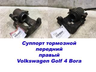 Суппорт тормозной передний правый передний правый Volkswagen Golf IV/Bora 1997-2005
