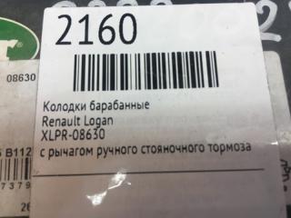 Колодки барабанные Logan 2004 -2016