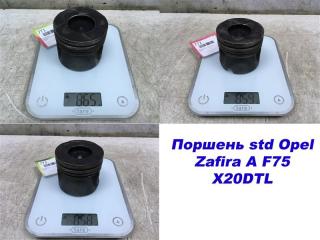 Поршень STD Opel Zafira A F75 1999-2005 5623050 Б/У