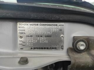 АКПП TOYOTA Town Ace Noah 1996