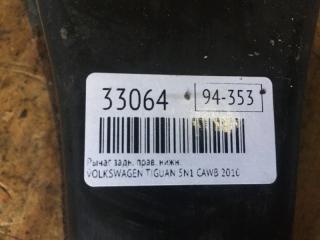 Рычаг подвески задний правый TIGUAN 2010 5N1 CAWB Рычаг подвески задний правый TIGUAN 2010 5N1 CAWB