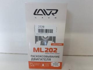 Раскоксовыватель двигателя LAVR ML-202 anti coks fast комплект для двигателя до 2-х литров