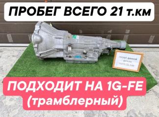 АКПП Toyota Chaser SX100 2000 4S-FE