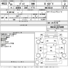 АКПП TOYOTA PASSO KGC10 2009 1KR-FE
