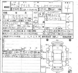 АКПП TOYOTA ISIS ZNM10G 2007 1ZZ-FE