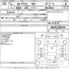 АКПП TOYOTA COROLLA AXIO ZRE142 2009 2ZR-FE
